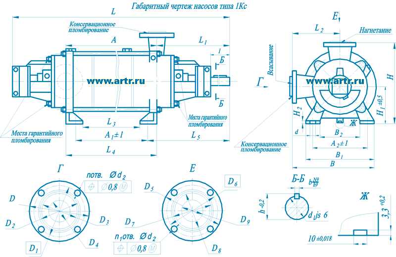 Насос кс 12 110 чертеж